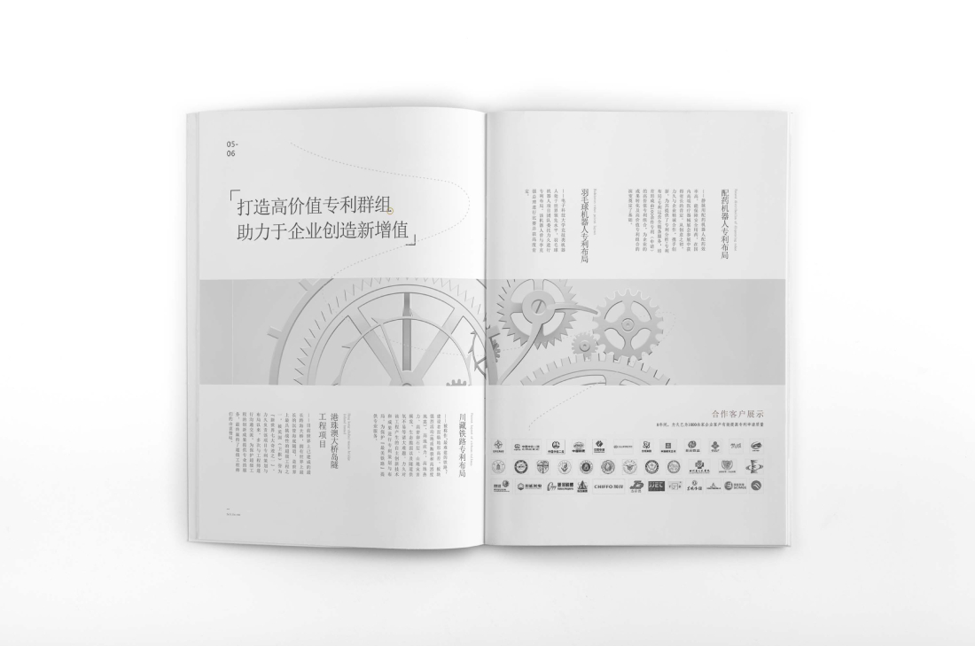 北流市画册设计帮您重塑品牌的好处